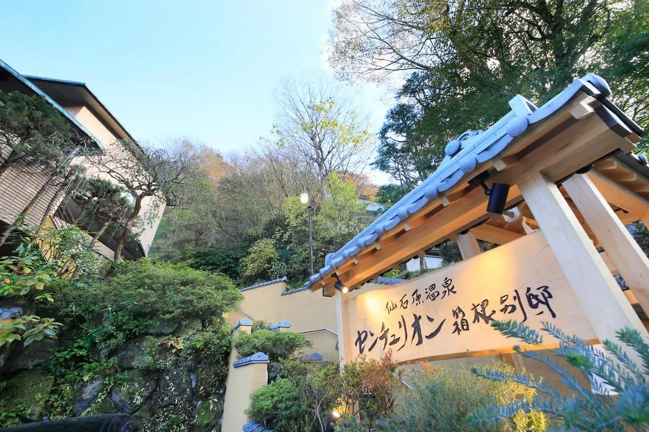 **** Ryokan Centurion Hakone Bettei Hotel Japan